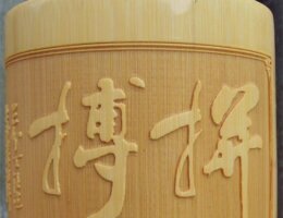 Laserové gravírování bambusu